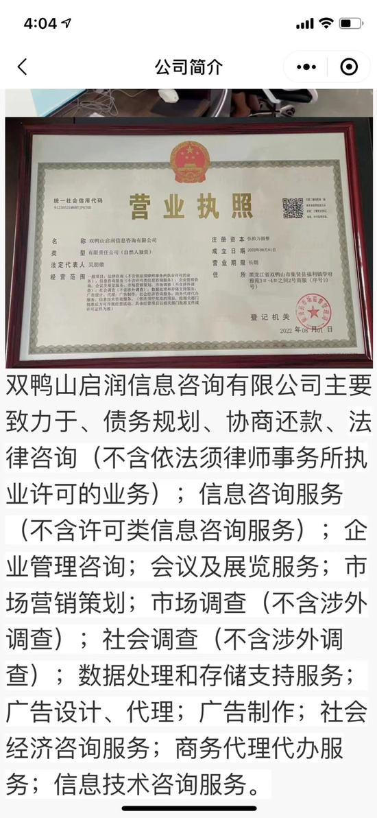 網(wǎng)貸減息假面 34萬(wàn)負(fù)債滾到84萬(wàn)，停息掛賬是救命稻草嗎？